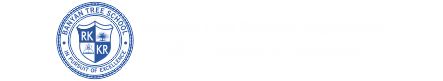 Banyan Tree School, Jagdishpur